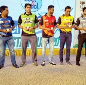 490558-pakistancup-1460528199-406-640x480