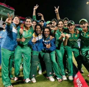 Women Cricket Championship Starts In Pakistan