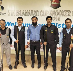 Announcement Of Pakistani Team