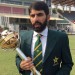 Misbah first Pakistani Receive Test Mace from ICC