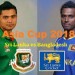 Asia Cup Match
